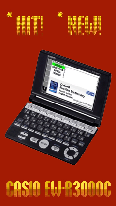 Casio EW-R3000C